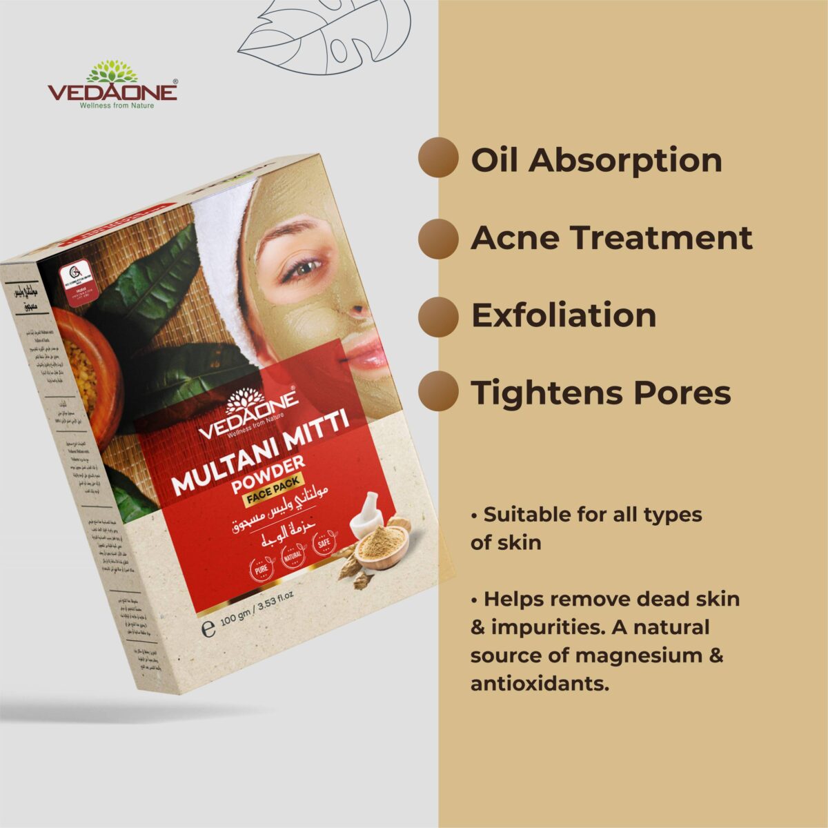 Multani mitti powder