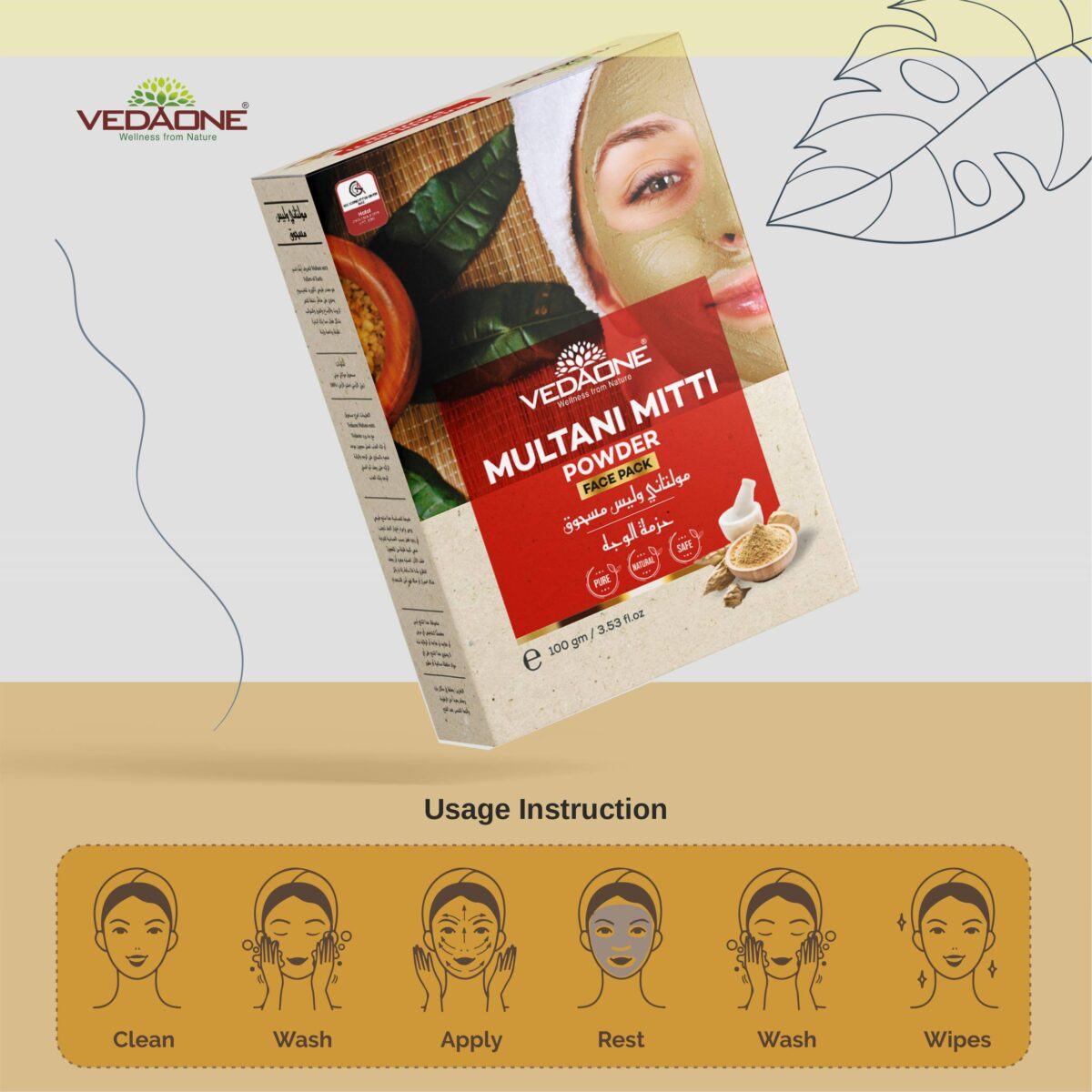 Multani mitti powder