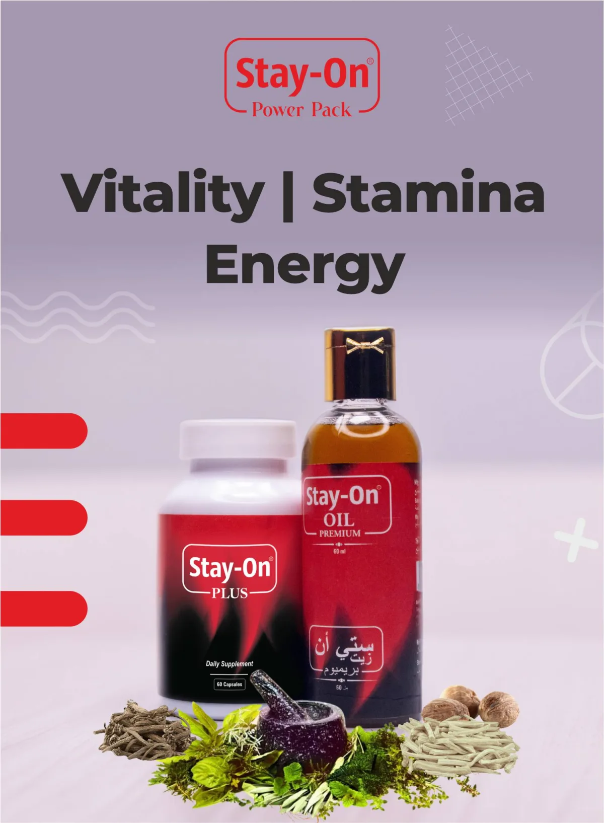 stay on