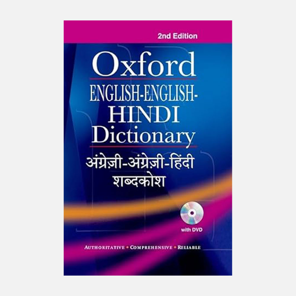 English-English-Hindi Dictionary